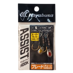 Hayabusa assist hook size small